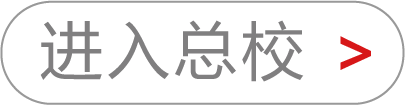 消防安全知识：火灾正确脱险应急措施方法